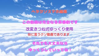 (初投稿)ハロウィンって女の子が最高に可愛くなる季節ですよね！