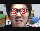 33時間7分で何ができる？