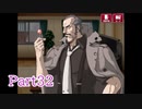 現実世界で訴えられそうになった女の逆転検事　part32