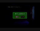 筋脳実況「夜想曲」Part２２