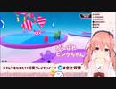 【アイドル部】かくざいもくざいギャラクシー【Fall Guys】