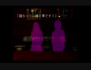 筋脳実況「夜想曲」Part２４
