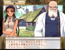 Rance VI-ゼス崩壊-をイベント中心にプレイする　パート57