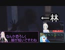 【切り抜き】林との初遭遇を比較【.LIVE】
