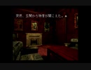 筋脳実況「夜想曲」Part２５