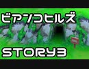 【実況】スーパーマリオサンシャインをやってみる。【週刊】ステージ1-3