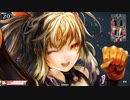 センシティブwlw10 シャドウ・アリス(EX0)協奏