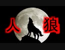 【フォートナイト】ドリフトの中の人がPVP人狼やったら惨殺が始まったｗｗ【クリエイティブ】