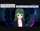 【朗読】どんぐりと山猫【宮沢賢治】