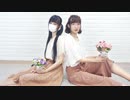 【1104《23×柴》】ドライドライフラワー【踊ってみた】