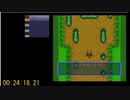 ポケダン青　きよらかなもりRTA　24:18