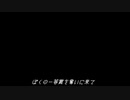 【人力文アル】ホ/ワ/イ/ト/ハ/ッ/ピ/ー【国/木/田/独/歩】