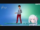 The Sims 4実況【ザシムズ4】（オリキャラゆっくり）