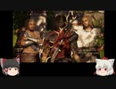 ゆっくり椛、古代ギリシアを行くpart32【Assassin'sCreedODYSSEY】