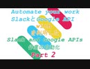 【作業自動化】Part 2 - Google SheetsをPythonで利用できるようにする