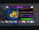 地球戦争21