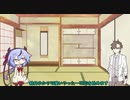 結月ゆかり可愛いやったーTRPG