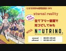 【完全耳コピ】eternal reality 耳コピしてみた【withAIきりたん】
