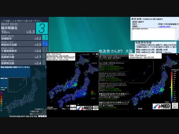 [アーカイブ]最大震度3　福井県嶺北　深さ10km　M3.3