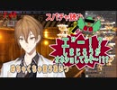 キモオタからヒエラルキーの頂点に立つとりっぴいまで真似をする伏見ガク