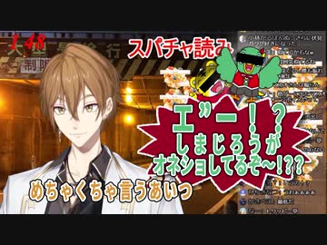 キモオタからヒエラルキーの頂点に立つとりっぴいまで真似をする伏見ガク