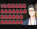 【SEKIRO】社築　無慈悲な仕打ちを受け絶叫する