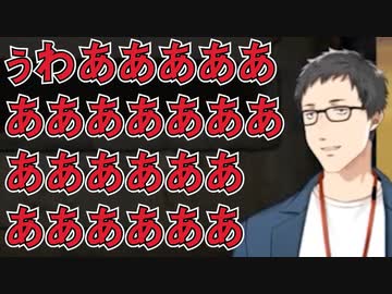 【SEKIRO】社築　無慈悲な仕打ちを受け絶叫する