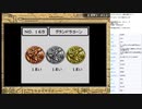 ドラゴンクエスト3 GBC版　実況プレイ part37