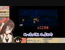 MOTHER2はホラゲーじゃない【八重沢なとり】