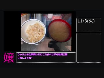 風俗嬢が一か月毎日給料公開.mp3