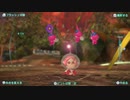 段取り力が試されるピクミン3デラックス実況プレイ　パート10