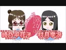 ひと組の衣装
