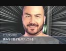 遊戯王デュエルホモンスターズ.mp8（後編）