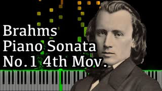 【ブラームス】ピアノソナタ第1番第4楽章 -  Op.1 4th Movement- 【ピアノ/Synthesia/Johannes Brahms/Piano Sonata No.1】