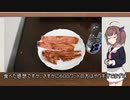 ワンカップきりたん　†レンチンカリカリベーコン†