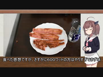 ワンカップきりたん　†レンチンカリカリベーコン†