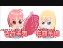 あえて、ヤれる アイドルとして