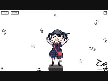 ぴゃnder of ぴゃnder