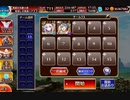千年戦争アイギス 英傑の塔 第15階層 162380pt 【※加護あり】