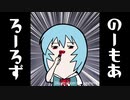 【KATE×エヴァゲリオンコラボ】CM勝手に作ってみました！【声真似】