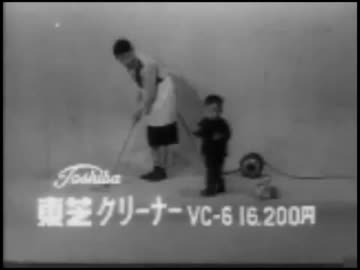 東芝クリーナーＣＭ