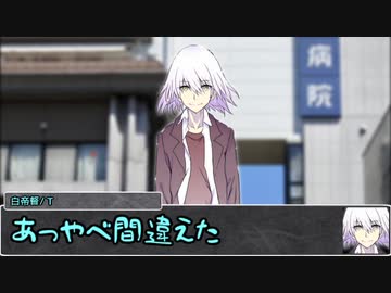 【シノビガミ】あきらめない猫と日本語読めないかえるで「赤い月夜の選択死」03