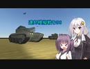 【FromTheDepths】アミキティア模擬戦その6