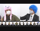 【コメなし】人狼最大トーナメントseason6 #10 2/5