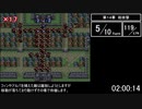 FE トラキア776 総合ランクSSS RTA 4時間34分14秒　Part.10 【14章～15章】