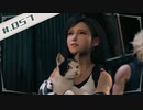 【FF7R＊実況】初見プレイで感動しながら大立ち回り！Part：５７