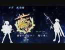 【艦これ】彼女のために猫は鳴くNo.19【ゆっくり実況】
