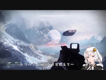 【Destiny2】今さら始めるガーディアン生活#4【紲星あかり】