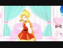 【いつかやるMMD】ベルサにDear my feature！を可愛く踊ってもらったよ♪