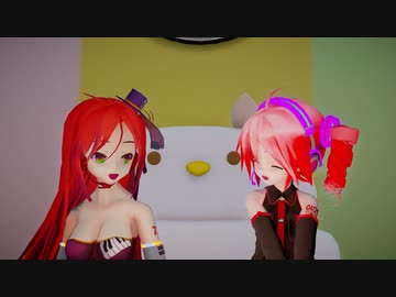 【MMD・2K】暗闇でどっきり　マトリョシカ ～ 重音テト & 波音リツ